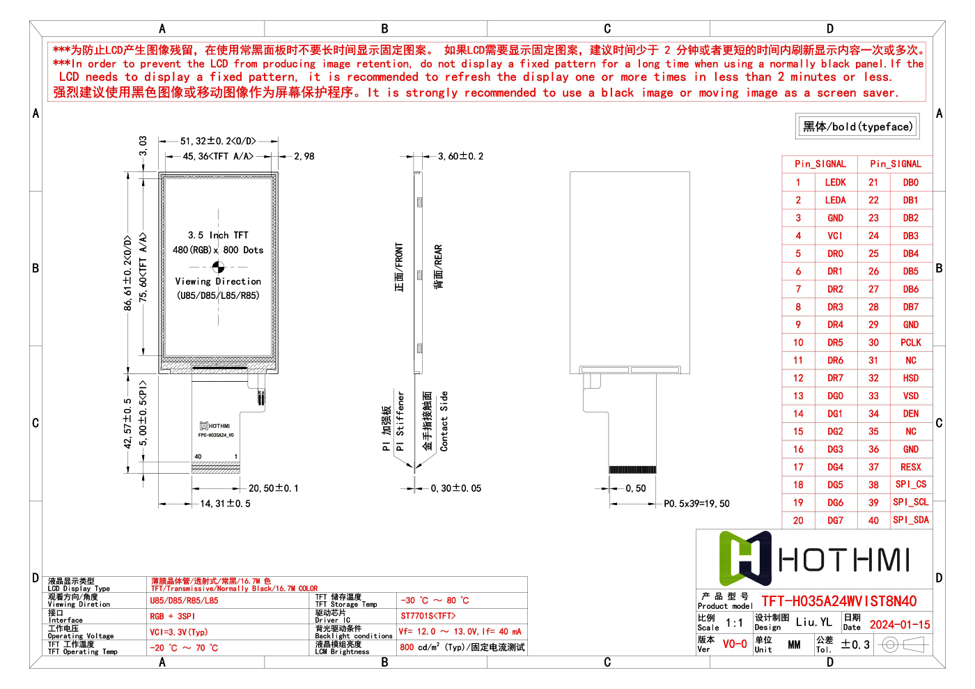 TFT-H035A24_480x800_SPI+RGB_40Px0.5-系列图纸_00.jpg