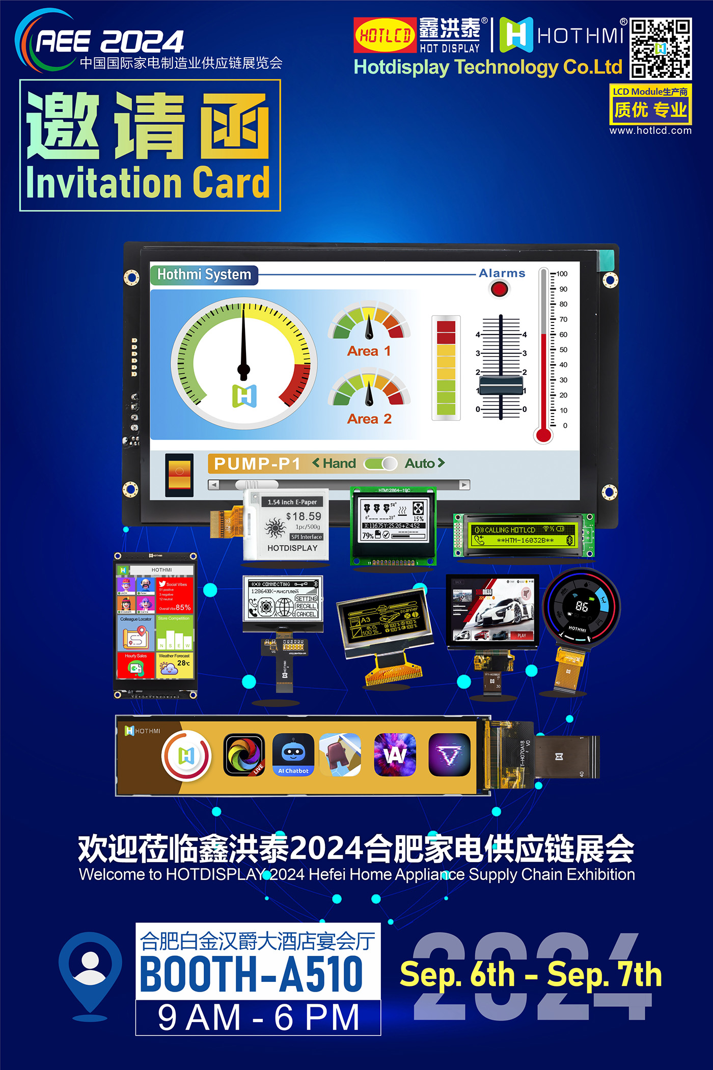 合肥家电海报(1).jpg 合肥家电海报(1).jpg