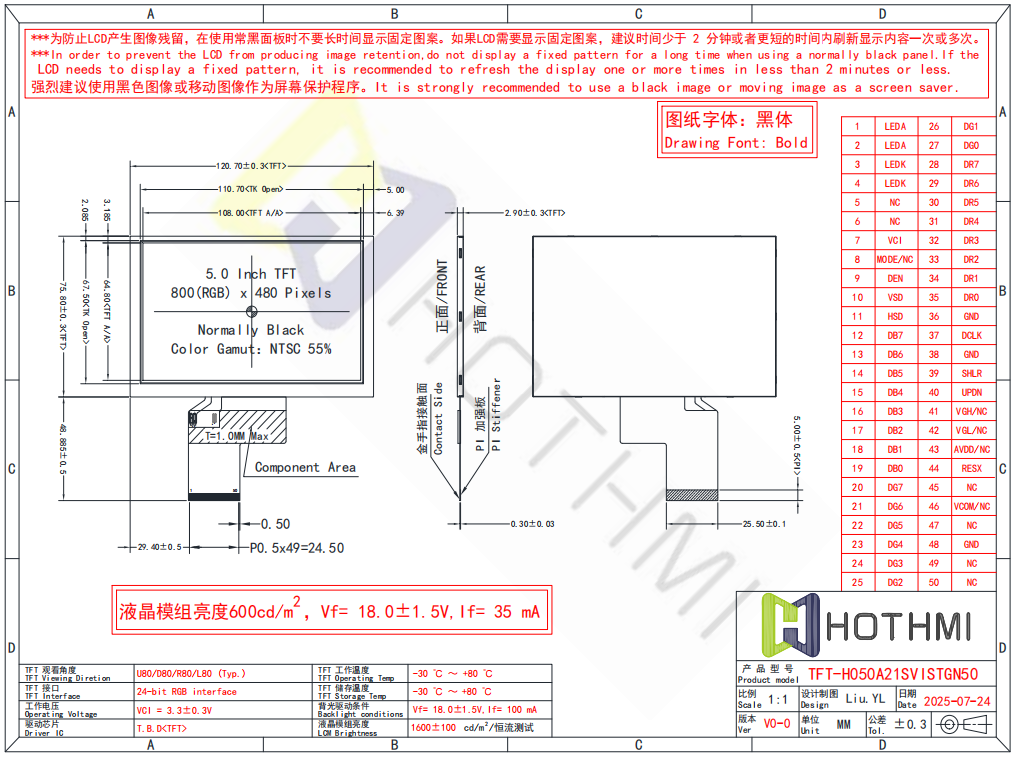 TFT-H050A21.webp TFT-H050A21.webp