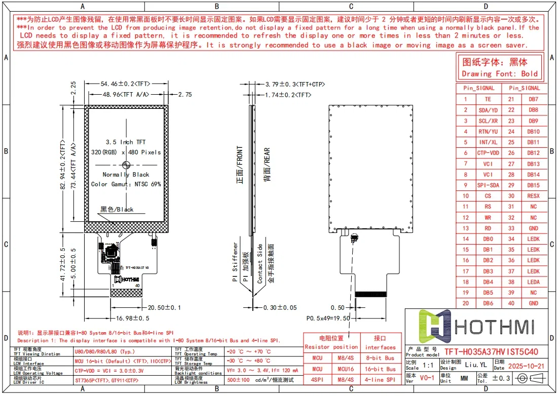 TFT-H035A37.webp