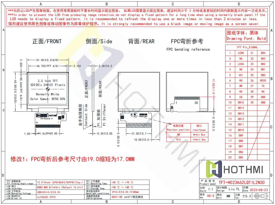 2.3 inch TFT LCD.webp