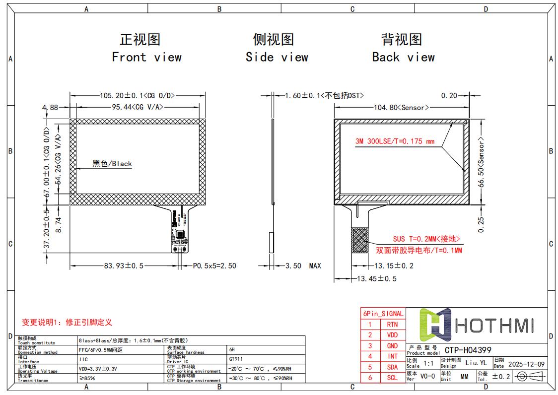 企业微信截图_20251209165444.jpg 企业微信截图_20251209165444.jpg