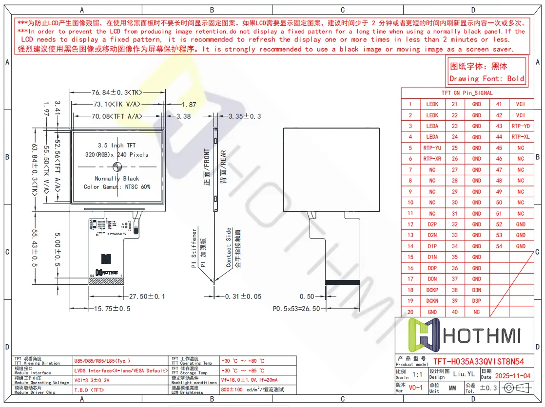 3.5 inch TFT LCD display RGB+lvds.webp 3.5 inch TFT LCD display RGB+lvds.webp