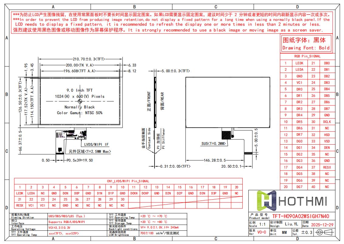 9.0-inch TFT LCD.jpg 9.0-inch TFT LCD.jpg