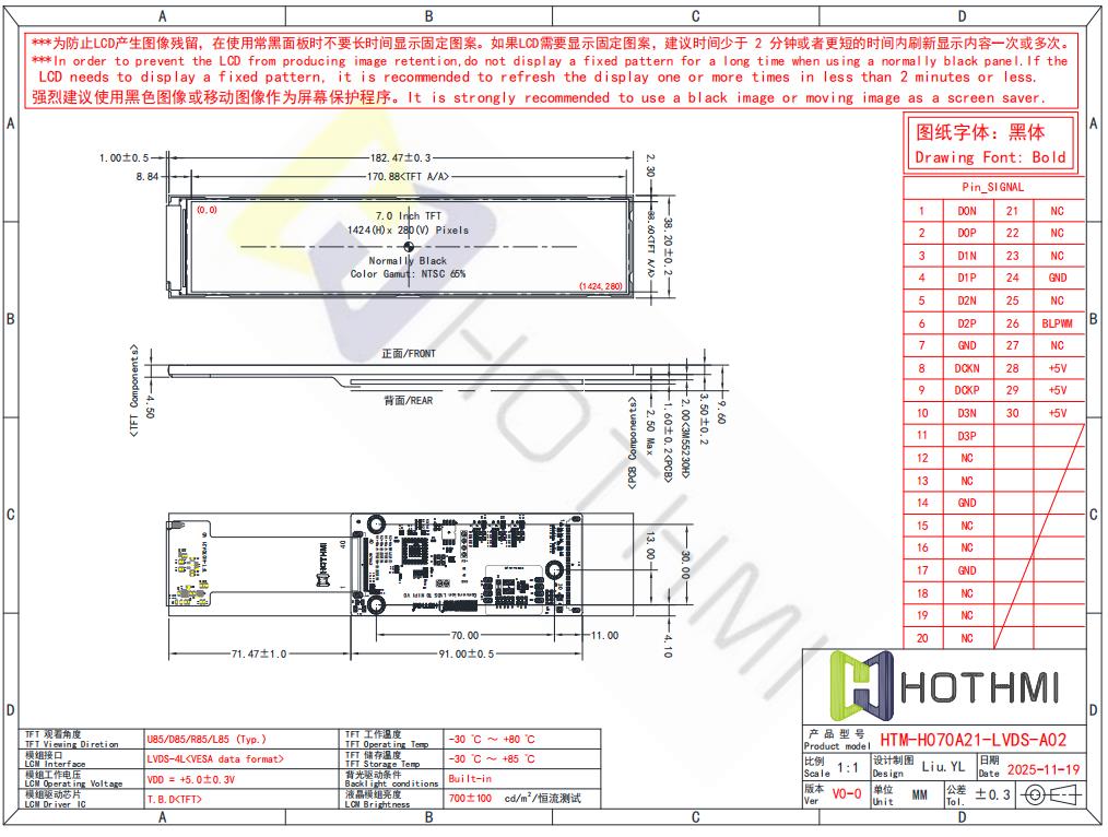 Specification of the 7.0-inch TFT LCD Module.jpg