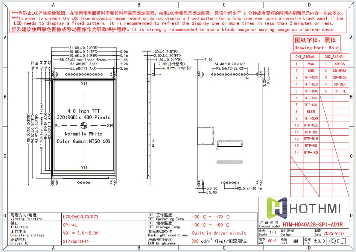 4-inch TFT LCD ST7365.jpg