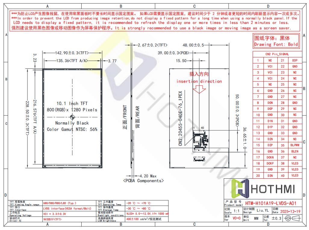 10.1-inch TFT LCD Module 800x1280 LVDS Interface NV3051F Driver  .jpg