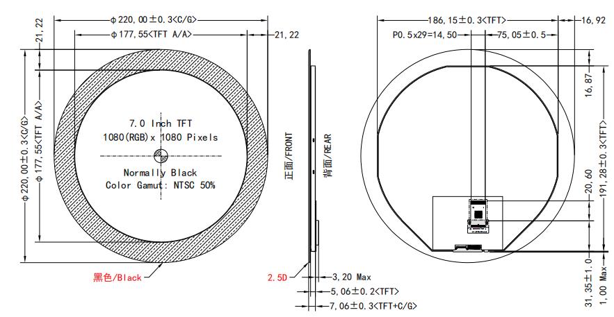 7-inch TFT LCD Display.jpg 7-inch TFT LCD Display.jpg
