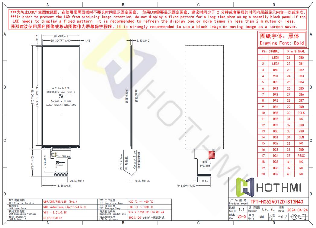 6.2-inch TFT LCD.jpg