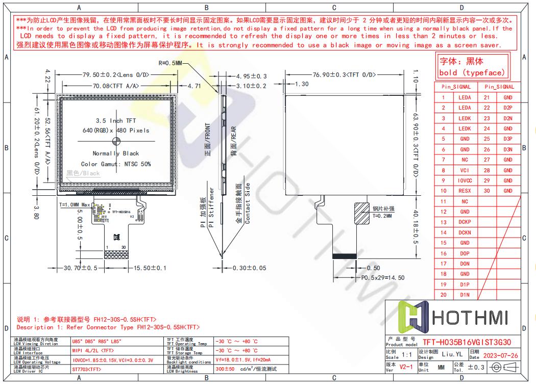 3.5-inch-tft-lcd-with-cover-lens.jpg 3.5-inch-tft-lcd-with-cover-lens.jpg