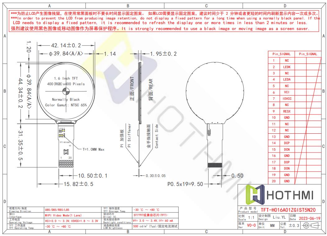 1.6 Inch Round TFT LCD Display With MIPI Interface ST7797 Controller.jpg 1.6 Inch Round TFT LCD Display With MIPI Interface ST7797 Controller.jpg