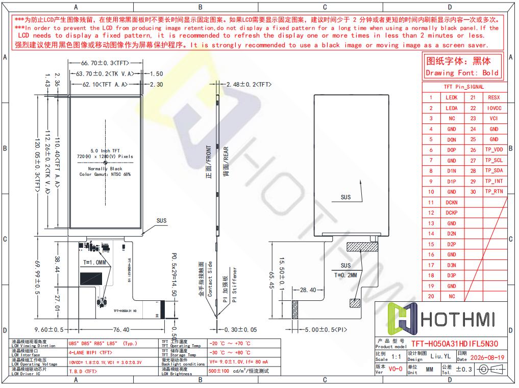Specification-of the-5.0-inch-TFT-LCD-Display-With-720x1280-MIPI-DSI-Interface.jpg