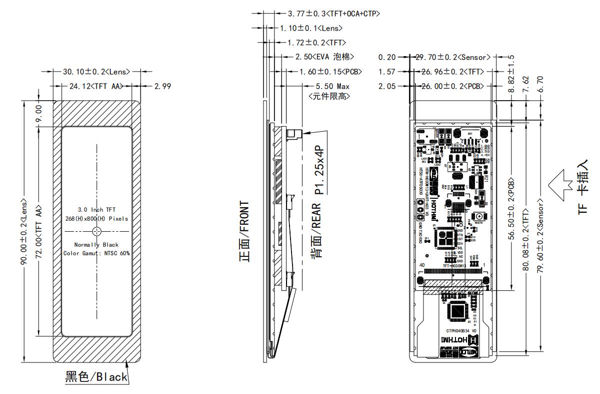 Specification-of-the-3-inch-smart-lcd-display-module.jpg