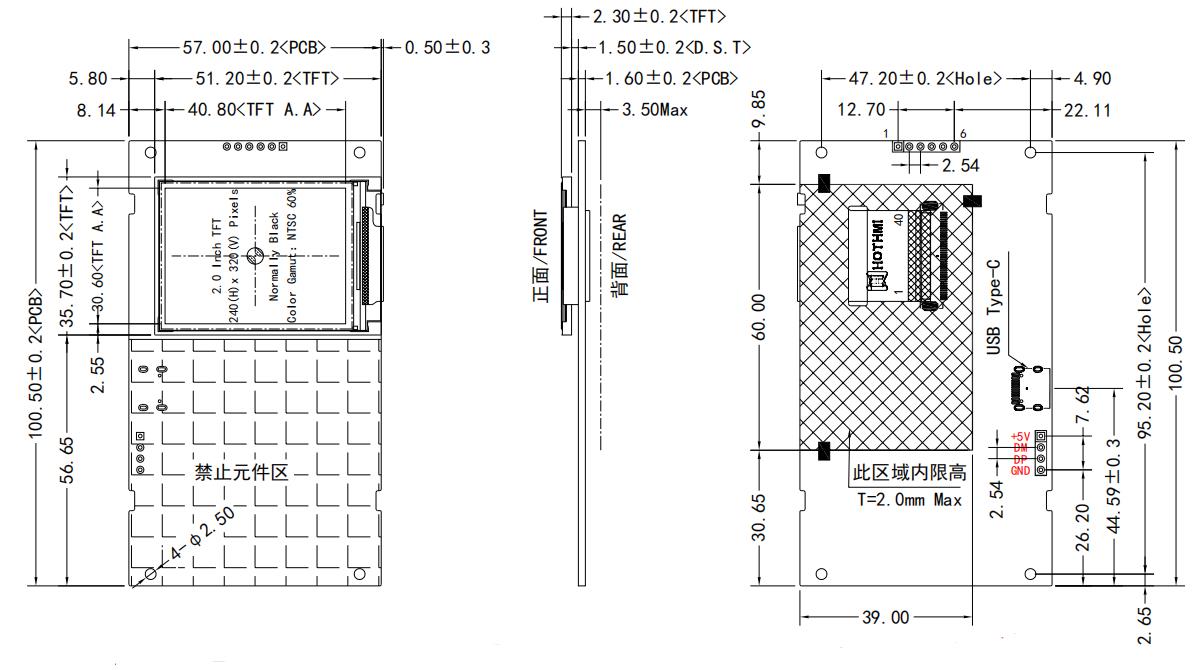 2.0-inch-smart-TFT-LCD-display-specification.jpg 2.0-inch-smart-TFT-LCD-display-specification.jpg