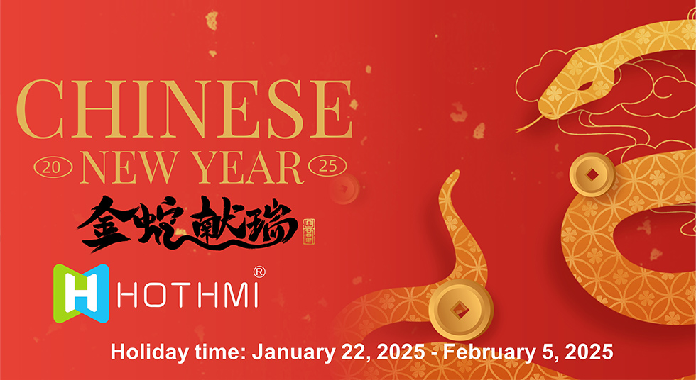 2025年新年放假通知