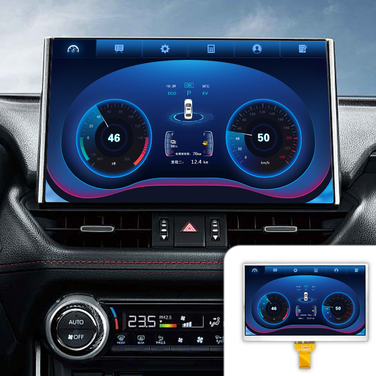 10.1寸1024x600 LVDS IPS TFT液晶显示屏