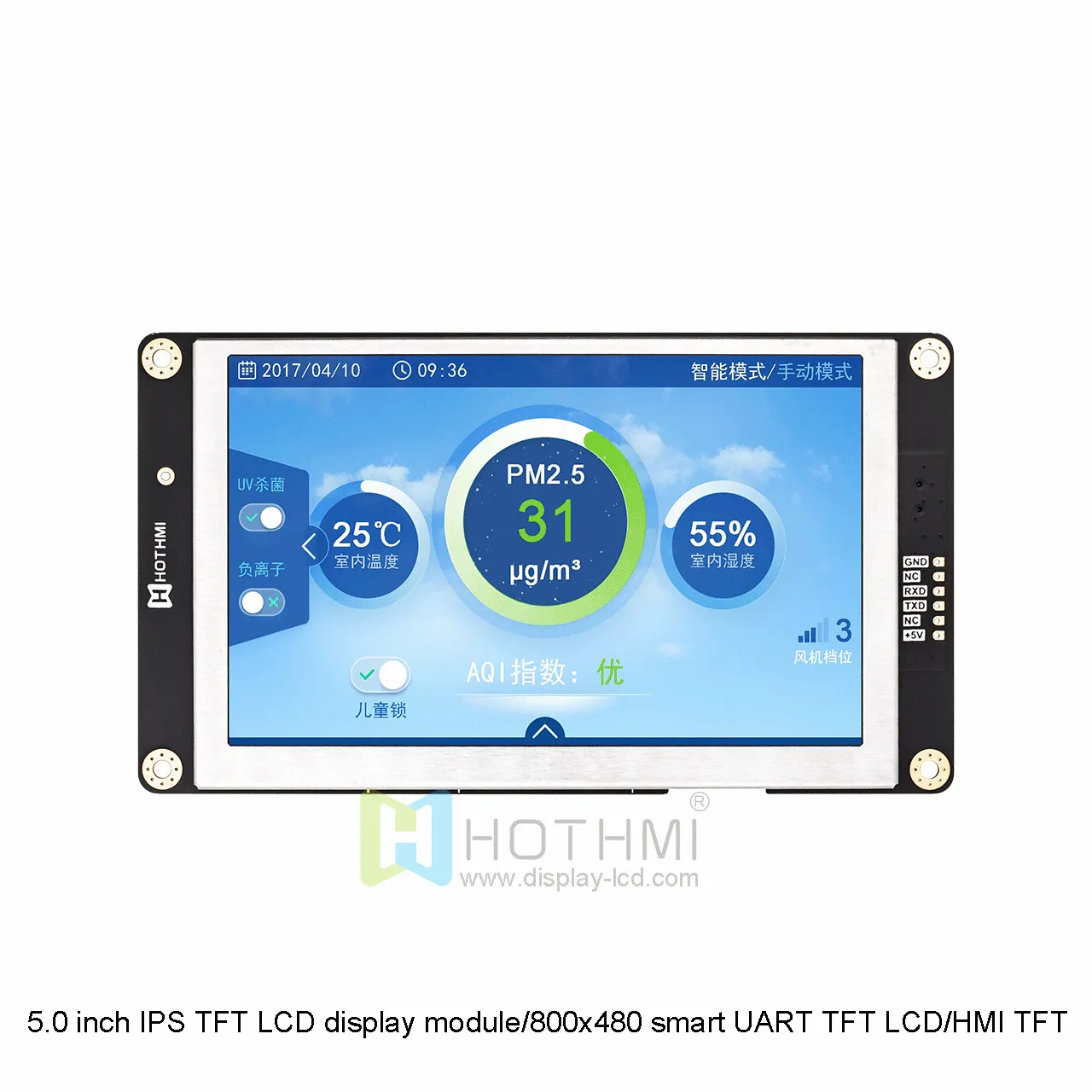 5 智能 TFT LCD 显示模块 | 800x480 分辨率，适用于工业