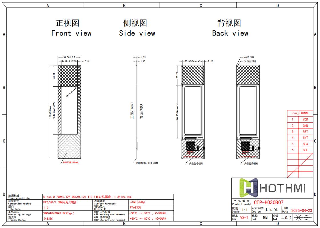 3.0英寸TFT液晶电容式触摸面板，带I2C接口