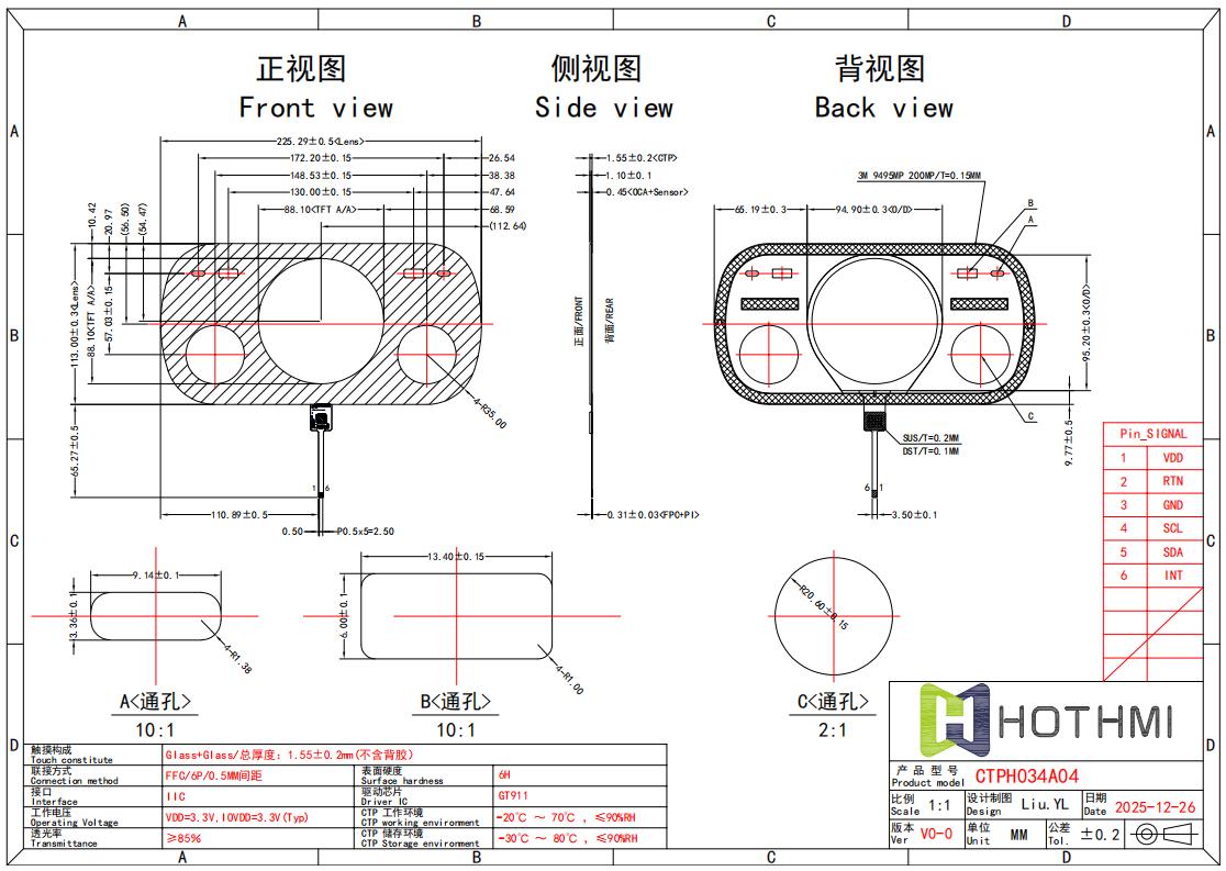 3.4寸定制化电容触控面板I2C接口