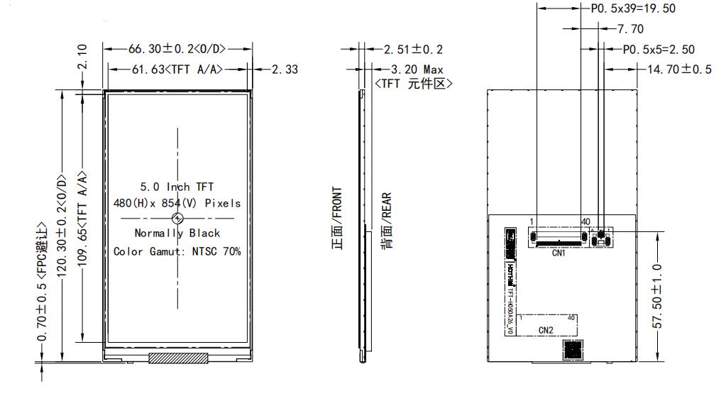 5英寸480x854 TFT液晶显示模组MCU接口显示屏制造商