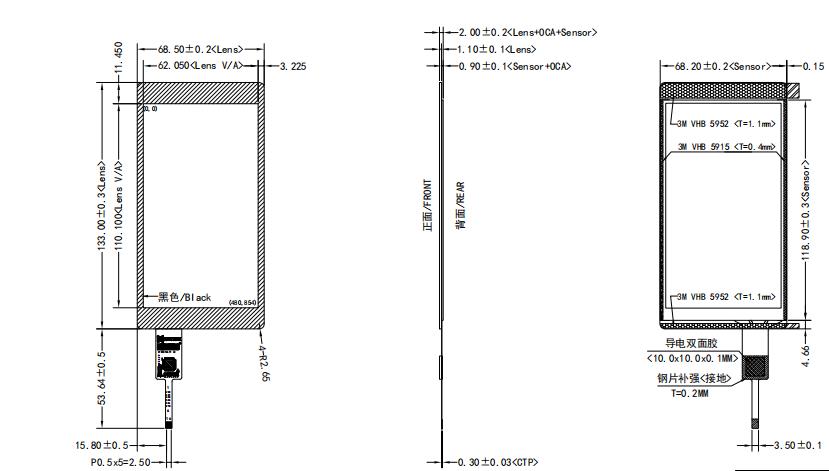 5英寸电容式触摸面板，带I2C接口