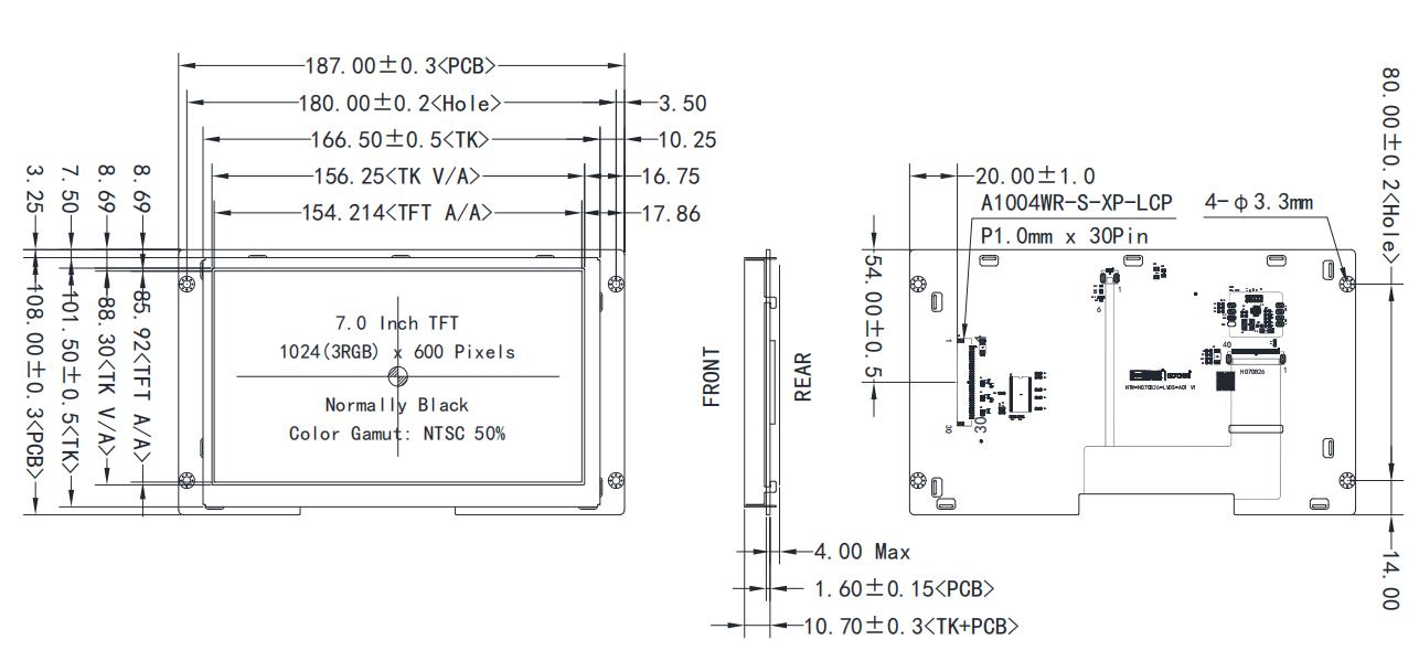 7寸高亮度TFT LCD 模组 LVDS 接口