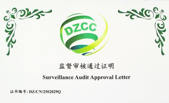 祝贺：Hotdisplay顺利通过2026年ISO9001监督审核！