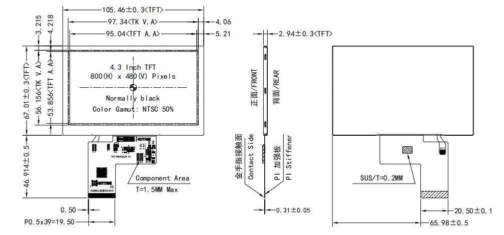 4.3 寸宽温工业TFT LCD 模组800x480 阳光下可见液晶屏