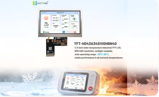4.3寸宽温工业TFT LCD显示屏