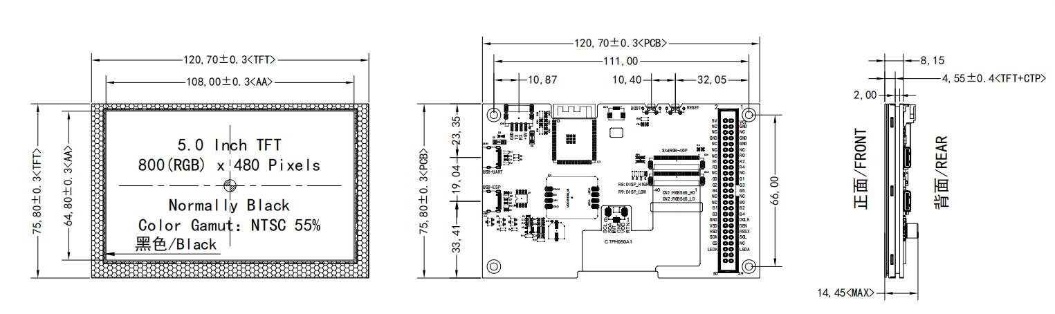 5寸ESP32 TFT液晶模块高亮度人机界面显示屏