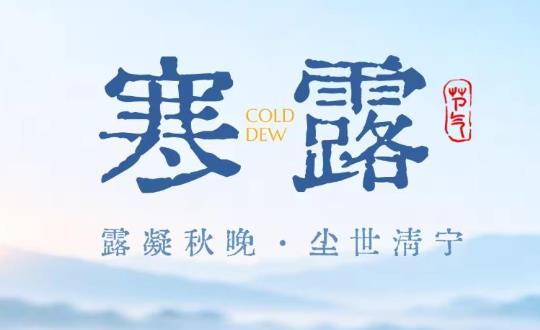 2.0寸IPS显示屏如何让您的设备在深秋时节保持画面清晰透亮